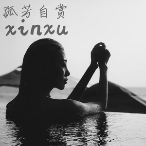 好爽⋯好紧⋯sao货别夹
