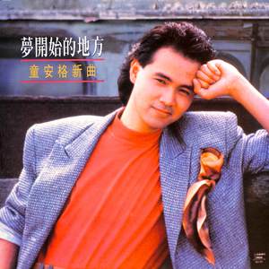 好爽⋯好紧⋯sao货别夹
